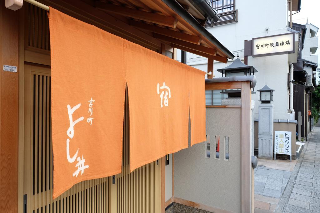 Miyagawacho Yoshii Hotel Kyoto Exterior foto