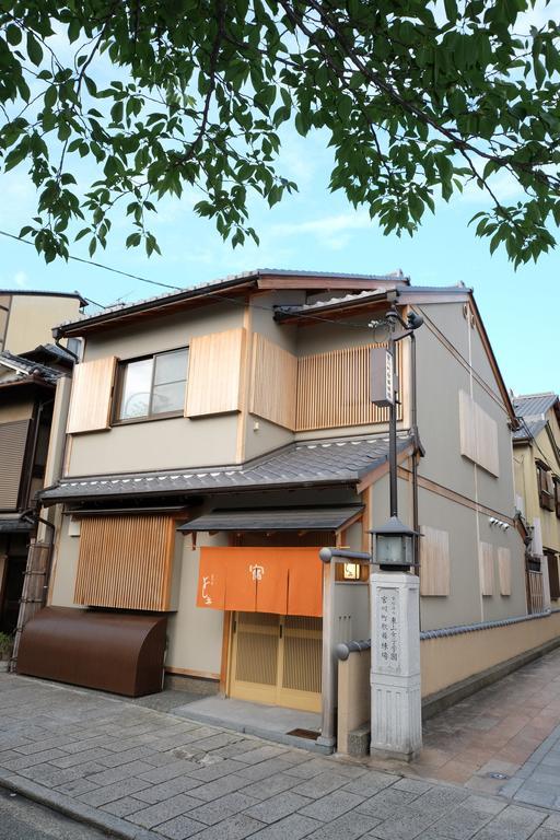 Miyagawacho Yoshii Hotel Kyoto Exterior foto