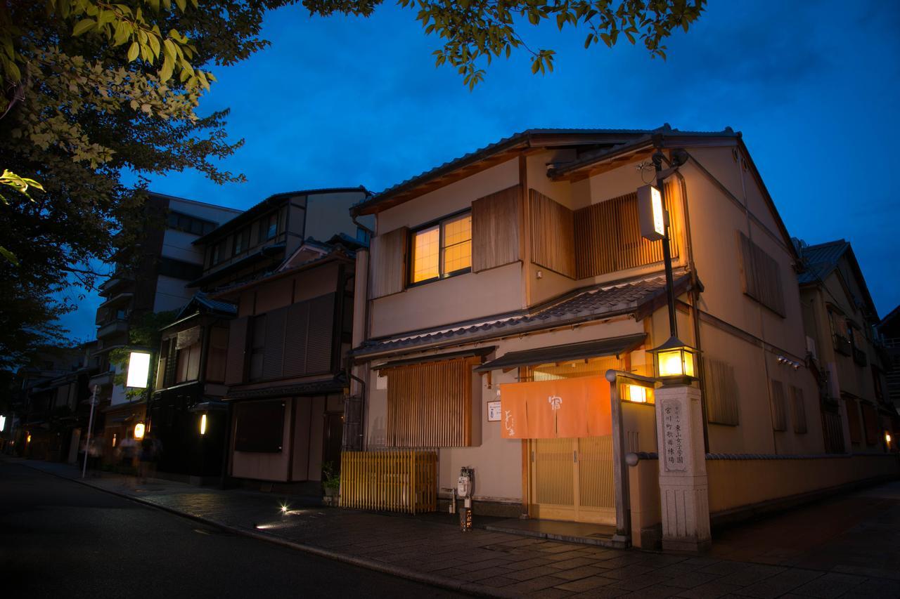 Miyagawacho Yoshii Hotel Kyoto Exterior foto